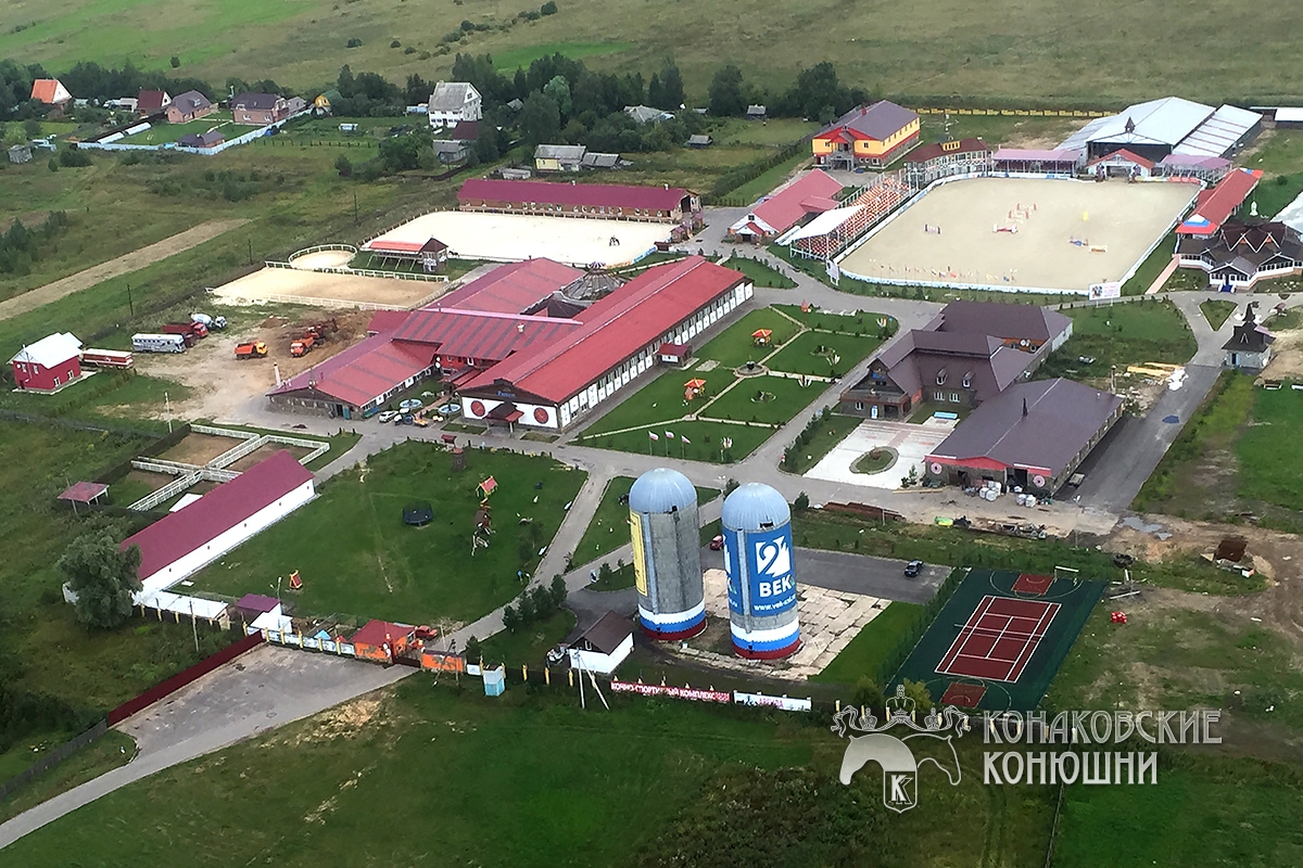 Кск собственник. Сажино Конаковские конюшни. КСК Конаковские конюшни. Конаково Сажино конюшни. Конаковские конюшни лагерь.